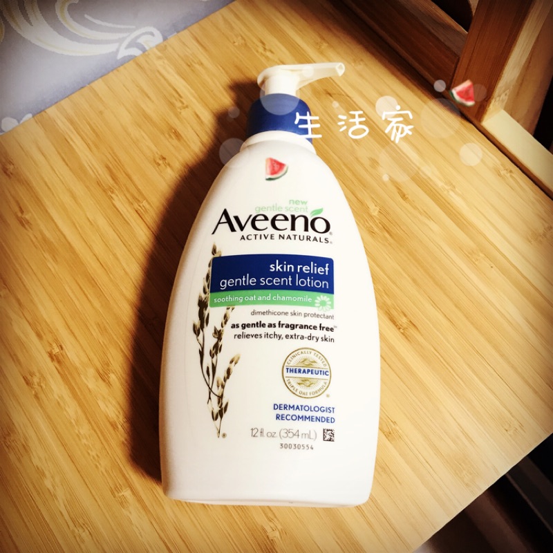 Aveeno 天然燕麥 洋甘菊保濕乳液 354ml