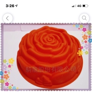 【騎龍矽膠】💕矽膠蛋糕模 烘焙模 廚房用品 烘焙器具 重複使用 安全食品級矽膠 耐高溫 好清洗 歐盟