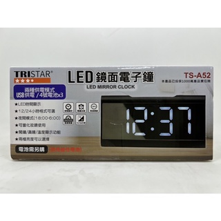 TRISTAR LED時間顯示鏡面電子鐘 TS-A52