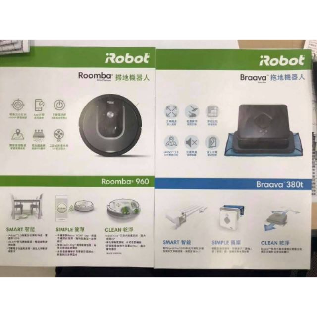 iRobot braava 380t + Roomba 960