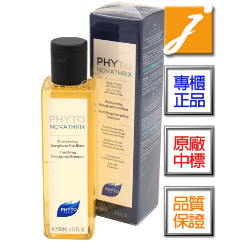 《jmakeBeauty》PHYTO髮朵 16賦活煥髮洗髮精(200ml) 台灣專櫃來源