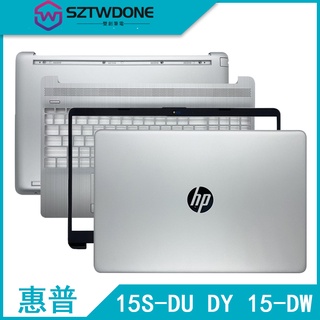 HP/惠普 15S-DU DY DR 15-DW TPN-C139 A殼 B殼 C殼 D殼 屏軸 筆記型電腦外殼