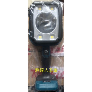 胖達人五金 Makita 牧田 DML812 18v/14.4v 充電式長距離LED工作燈
