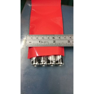 <附蝦皮電子發票> 4公分竹竿套 電池收縮膜 PVC熱縮膜 電池保護套 1500公分 彩色收縮膜 保護物品 曬衣竿塑膠套