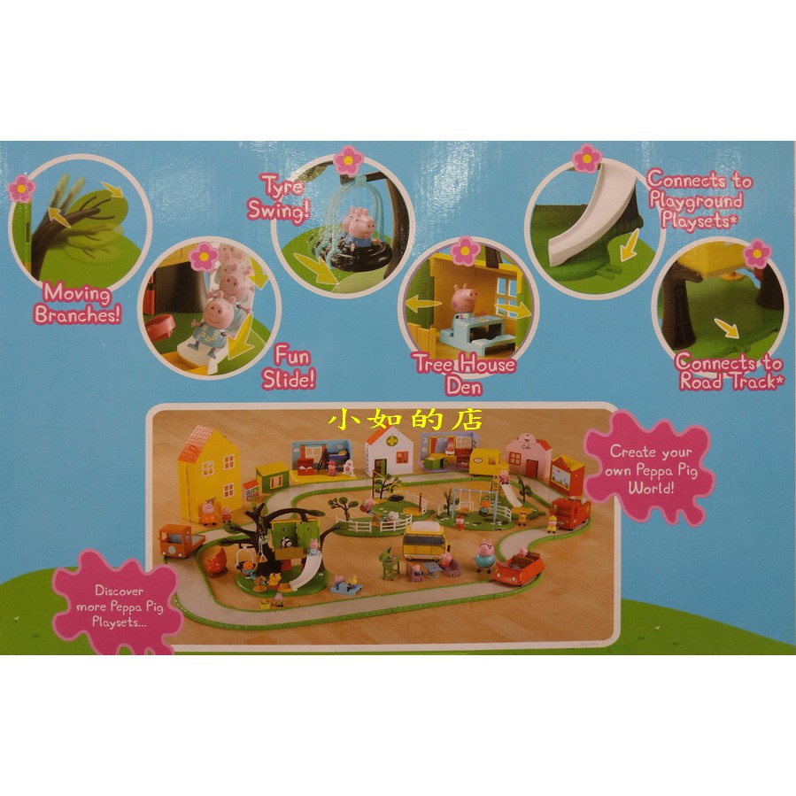 peppa pig road track