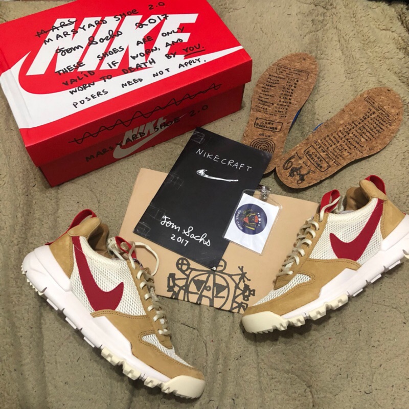nikecraft mars yard 2.0