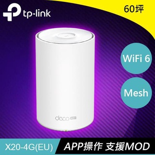 TP-LINK Deco X20-4G 4G+ AX1800 完整家庭 WiFi 6 系統原價4199(省311)