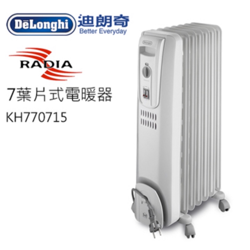 ⭐️現貨⭐️ 迪朗奇7葉片式電暖爐 (KH770715) 迪朗奇 Delonghi 電暖爐 電暖器 移動式電暖器