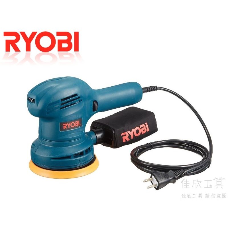 【樂活工具】日本良明 RYOBI 5吋 插電研磨機 拋光機 打蠟機 砂紙機 汽車美容【RSE-1250】
