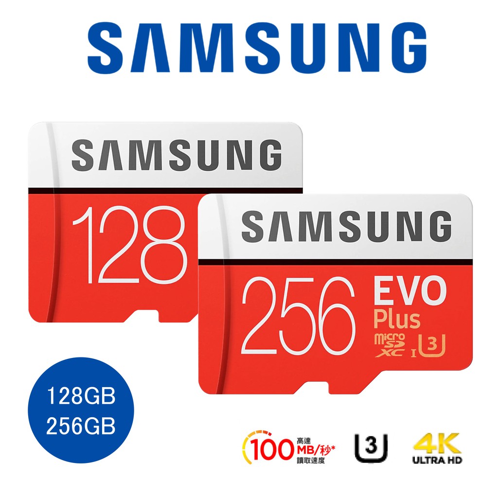 GoPro 官方驗證記憶卡 Samsung三星 128G/256G microSD MicroSDXC(HERO7適用)