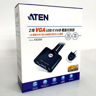 【MR3C】含稅 ATEN 宏正 CS-22U CS22U 2埠 帶線式 VGA KVM 電腦切換器 USB