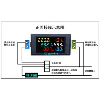 AC 交流 電量表 電壓 電流 功率計 KWH 功率 電力計 100A 瓦時計 ; 變電家 計量插座可參考 耗電管理