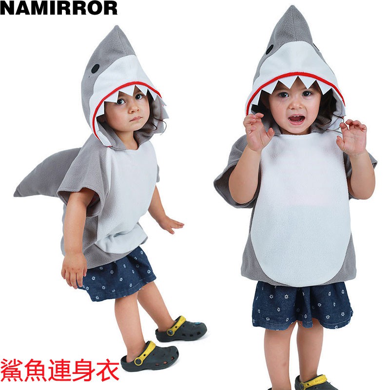 鯊魚連身衣 兒童成人cosplay鯊魚裝扮 超可愛兒童鯊魚裝 寶寶鯊魚服裝