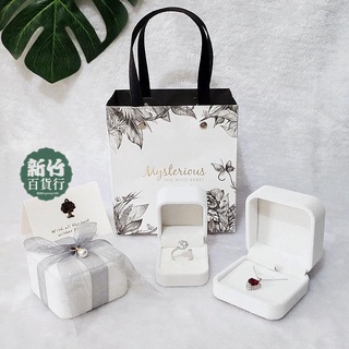 新品🥇七夕情人節高檔絨布項鍊手鐲表對戒指首 飾品盒 禮物求婚包裝小精緻