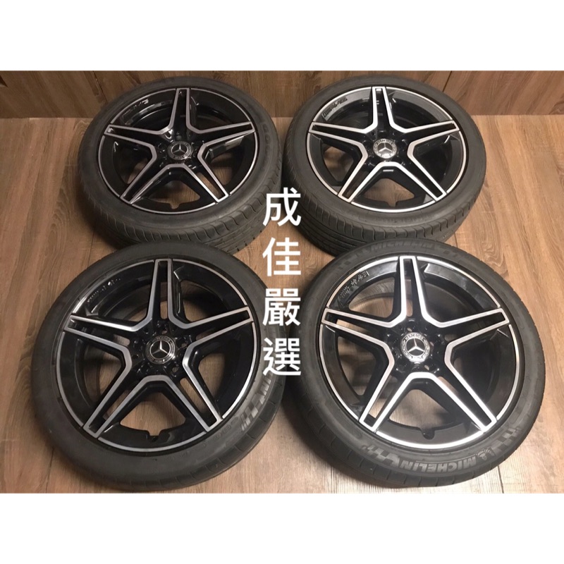 🌟BENZ 2019小改款 W205 AMG 正原廠18吋前後配鋁圈含胎