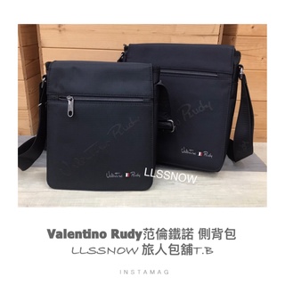 （新款現貨）范倫鐵諾-Valentino Rudy品牌 翻蓋側背包 質感休閒側背 男用包 斜背包 翻蓋包 掀蓋包 側背包