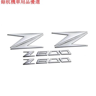 💕現貨💕快速出貨 川崎 Z250 Z800 Z1000 立體車標 立體貼 貼