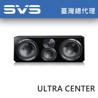 美國 SVS Ultra Center 中置喇叭 台灣總代理