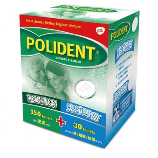 【Costco】 【全新】 Polident 保麗淨 假牙基礎清潔 108錠 + 潔淨亮白 72錠 蝦皮購物