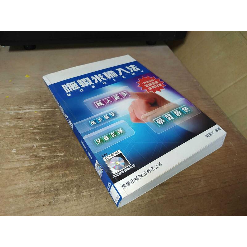 無蝦米輸入 討論與特價商品 2021年12月 飛比價格