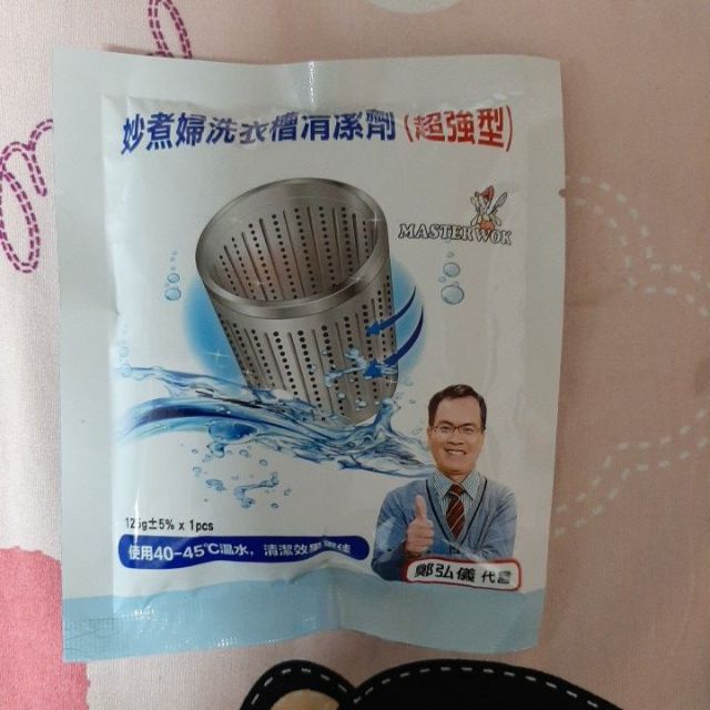 妙煮婦洗衣槽清潔劑（超強型）125g