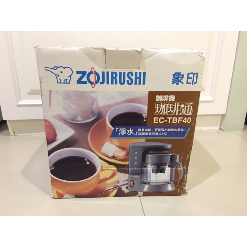 ZOJIRUSHI象印咖啡機（限cocoshi下標））