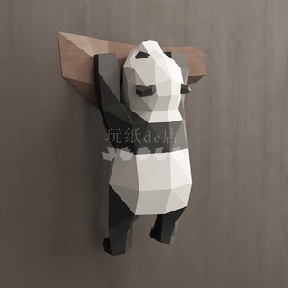 創意3D幾何立體紙模型DIY手工動物墻飾可愛國寶熊貓樹幹家居ins潮
