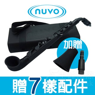【公司貨】贈直管套件＋7樣原廠配件 英國 NUVO J-SAX JSAX 塑膠 薩克斯風 全黑色