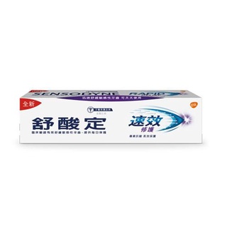 舒酸定速效修護抗敏牙膏100g【愛買】