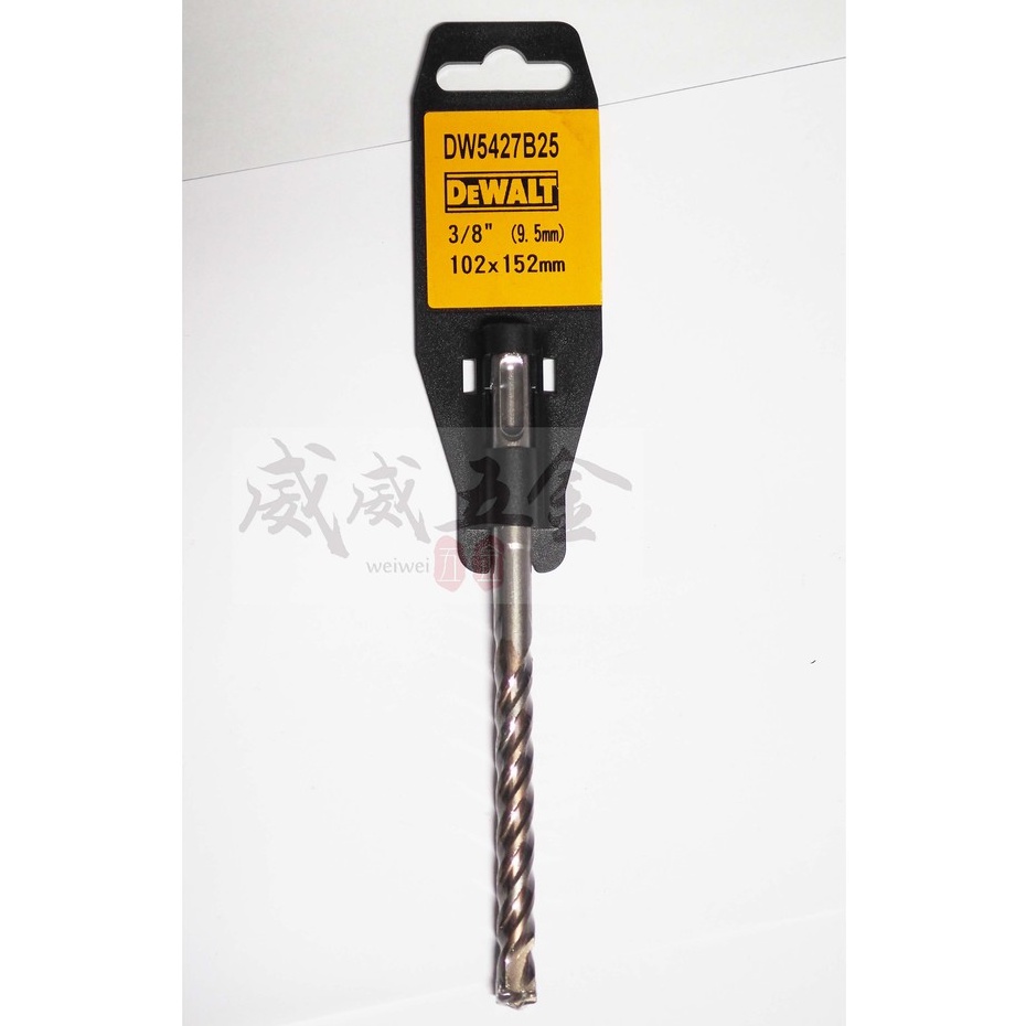 得偉 DEWALT 美國｜SDS 四溝水泥鑽頭 3/8" 長152mm 免出力水泥鑽尾｜DW5427B25【威威五金】