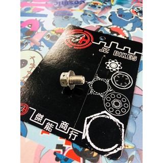 MK精品 傑能 螺絲 鏡子塞 後視鏡螺絲 後照鏡塞8MM*10MM 反牙 FORCE SMAX BWX