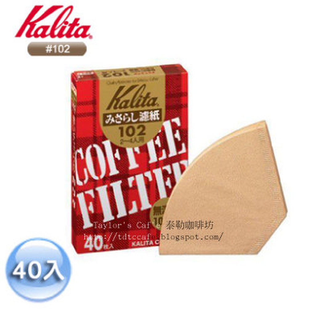 【TDTC 咖啡館】KALITA  102 無漂白濾紙 - 各品牌2~4人份扇狀濾杯皆適用(40張/盒)