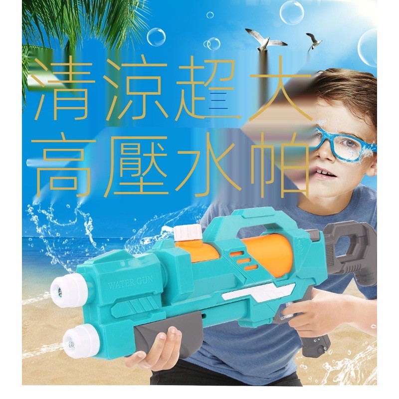 《台灣發貨》🚀水槍玩具打水仗高壓大號潑水節水槍兒童大容量夏天沙灘戲水槍
