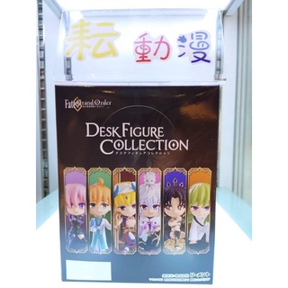 耘動漫 現貨 日版 Re-MeNT FGO桌上小物 盒玩 DesQ 絕對魔獸戰線巴比倫尼亞 一套6款 合售