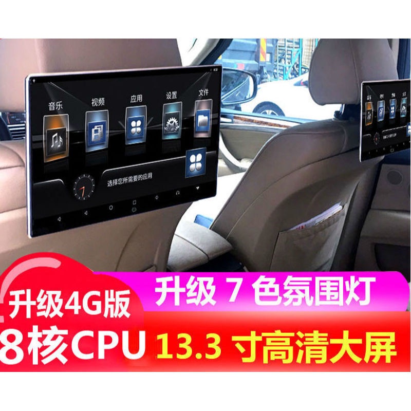 車用電視dvd的價格推薦 22年7月 比價比個夠biggo