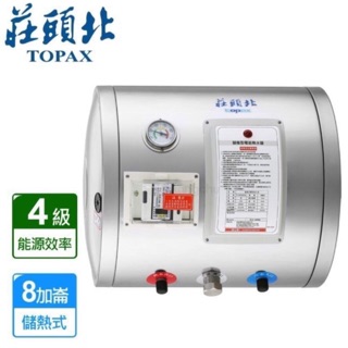 /來電享優惠含基本安裝/莊頭北 TE-1080W 儲熱式 8加侖電熱水器 6KW 橫掛式