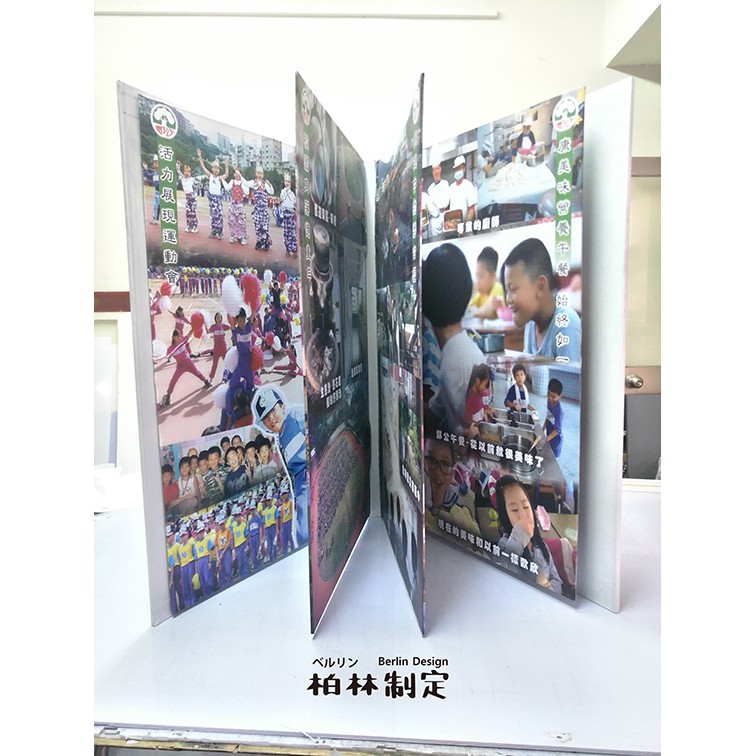 道具書木板書大型書製作學校周年慶道具大圖輸出客製化道具書 蝦皮購物