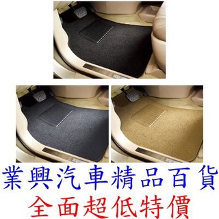 【3D】神爪雅適車踏墊 5片式 2403 黑、米色可選 (RW13UG) 【業興汽車精品百貨】