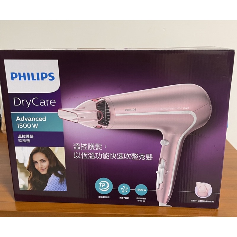 全新Philips 水潤溫控護髮吹風機-晶瑩粉（BHD171/01)