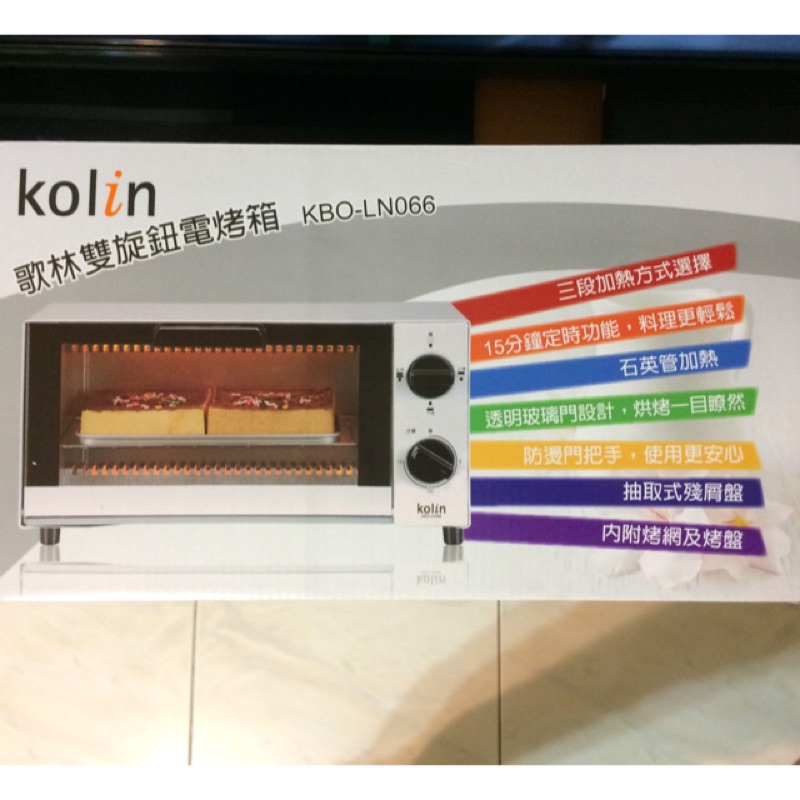 ［全新］kolin 歌林雙旋鈕電烤箱 KBO-LN066
