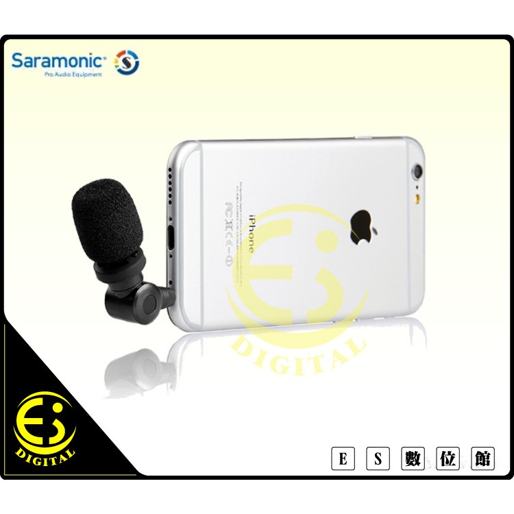ES數位 楓笛Saramonic SmartMic 全向型 手機外接式 麥克風 直播 錄影錄音 錄音收音 小體積高感度