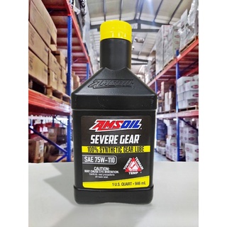 『油工廠』AMSOIL 美國神油 Severe Gear 75w110 合成極壓齒輪油 差速器油 GL-5 MT-1