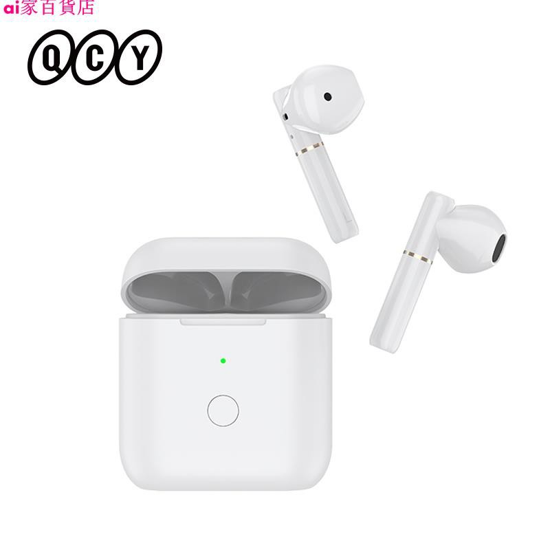 QCY T8 耳機 運動耳機 支持入耳檢測 安卓/iPhone通用