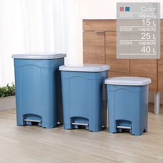 【收納世界BOXworld】現代垃圾桶 KEYWAY 聯府塑膠 台灣製造 SO015 SO025 SO040