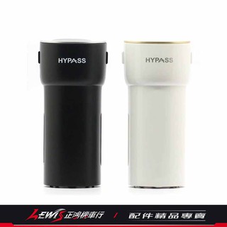 正鴻機車行 空氣清淨機 HYPASS 空氣瓶子2代 車用空氣清淨機 活性碳濾網 霧霾 除菸味 臭味 PM2.5空氣迴圈