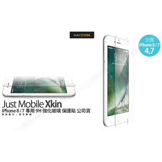 Just Mobile Xkin iPhone SE3 / SE2 / 8 / 7 專用 9H 強化玻璃 保護貼 公司貨