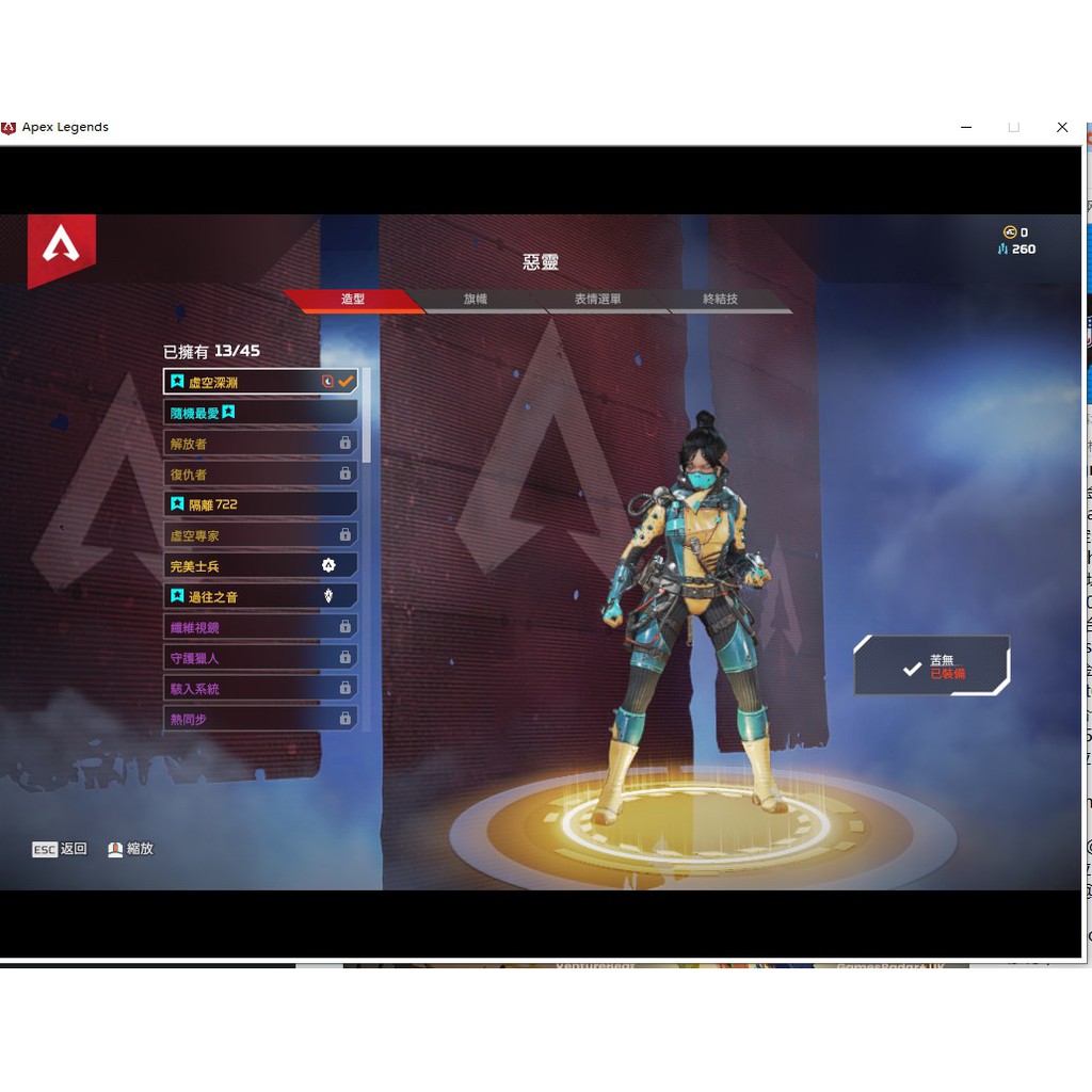 Apex喬瑟夫傳家寶 惡靈 辛烷傳家寶45金57等惡靈虛空深淵過往之音隔離722完美士兵辛烷xl R8蜘蛛衝刺 蝦皮購物