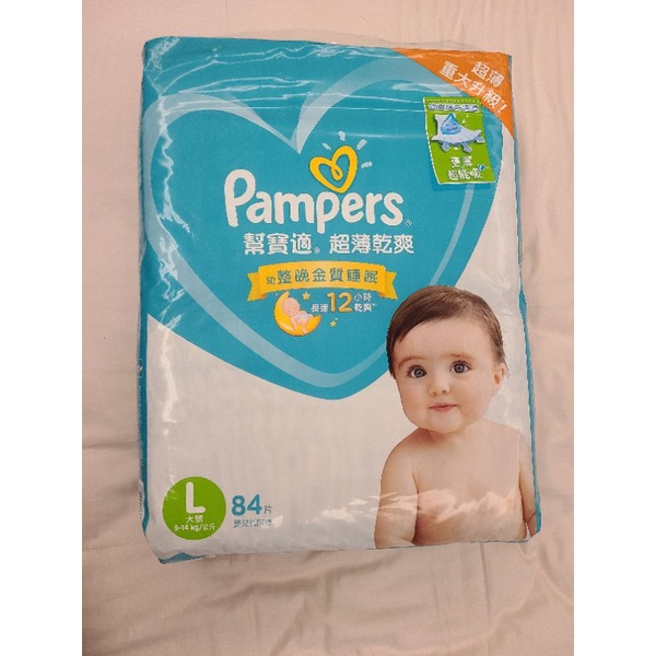 幫寶適 免運 Pampers L 超薄乾爽黏貼型