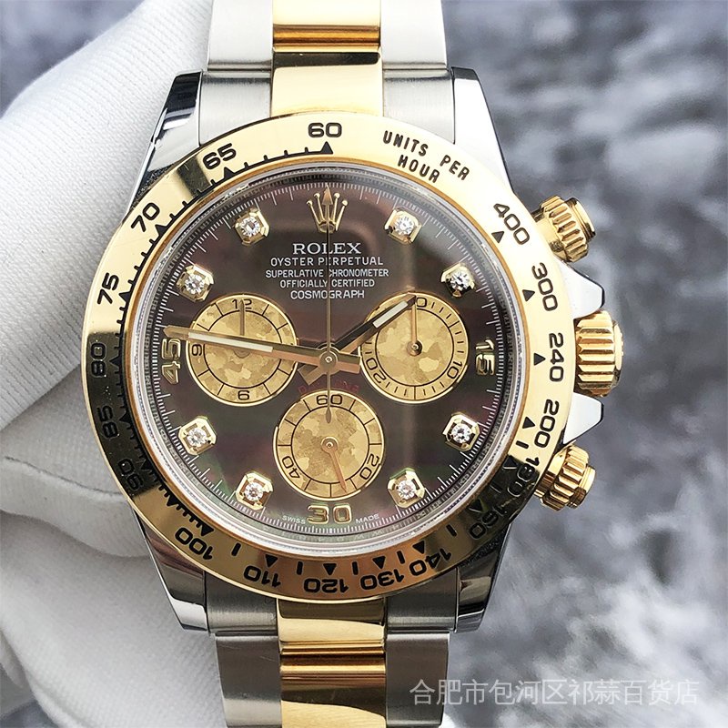 勞力士 原裝Rolex_1：1迪通拿男表m116503黑色貝母盤鑽刻計時自動機械錶 潮流 時尚 休閒 商務 經典 手錶