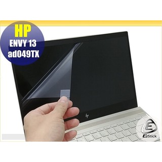 【Ezstick】HP Envy 13-ad 13-ad049TX 靜電式 螢幕貼 (可選鏡面或霧面)